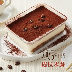 [主購禮] 單筆訂單份數滿15份，送【巴黎15】提拉米蘇1盒