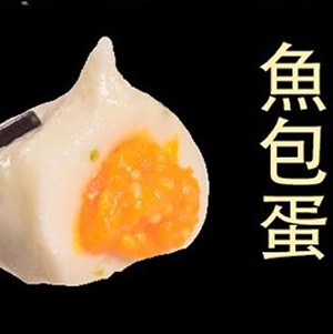 日式火鍋料- 魚包蛋