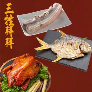 預購【吉晟嚴選】三牲宅配組(蔗香燻雞+酥炸鯧魚+帶皮豬五花)