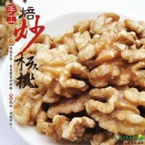 【EMMA易買】手工焙炒核桃