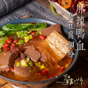 【聖凱師】麻辣鴨血臭豆腐細粉(即期下殺2021/04/21) 特價：$127