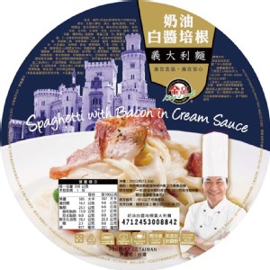 【金品】奶油白醬培根義大利麵