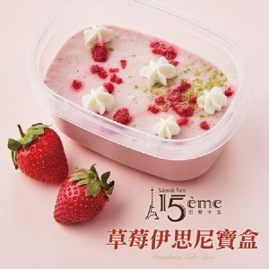 【巴黎15】草莓伊思尼寶盒 特價：$55