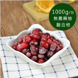 【幸美生技】冷凍莓果系列-蔓越莓