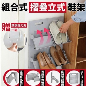 【Zhuyin】加大可收納立式組合鞋架 鞋櫃 鞋盒(兩色任選)