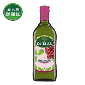 限時!【Olitalia奧利塔】葡萄籽油 1000mlx9瓶/組 (1組9瓶，每瓶284.5元)