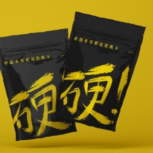 【超有感】硬起來專利深黑瑪卡膠囊®[黑瑪卡/紅莧菜/酵母Ｂ群/酵母鋅/精氨酸/超有感/馬卡]