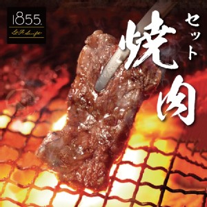 【買一送一】【勝崎牛排】美國1855去骨小排-2~3片超值包(每包174元)