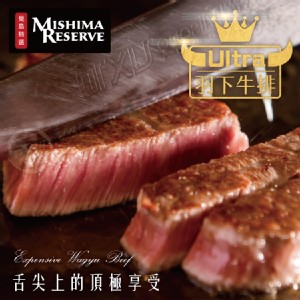 【買一送一】【勝崎牛排】美國日本種見島和牛9+極端霜降羽下牛排(每片399元)