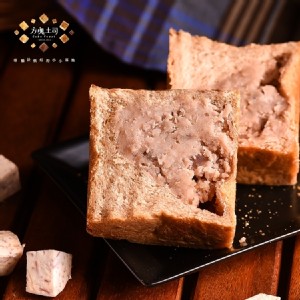 【CUBE TOAST 方塊土司】嘉義人氣排隊美食袖珍歐式方塊吐司-醇香豐沃大甲芋頭 特價：$53