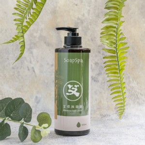 【SOAPSPA】艾草沐浴露