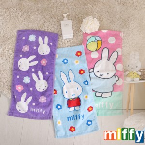 【HKIL-巾專家】正版授權米飛兔加大款純棉兒童毛巾(三款任選)