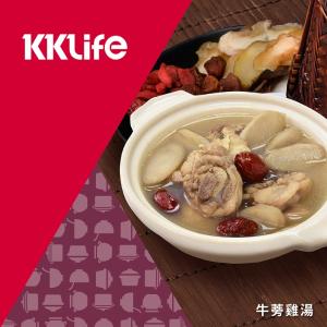 【KKLife】牛蒡雞湯
