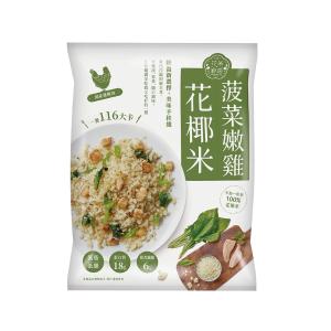 【大成】菠菜嫩雞花椰米 特價：$99