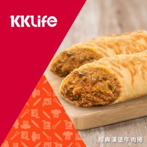 【KKLife】(新上市)經典漢堡牛肉捲