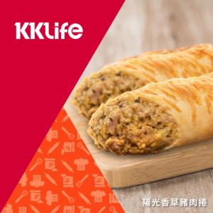(新上市)【KKLife】陽光香草豬肉捲