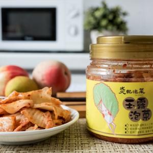 [滿額禮] 單筆訂單份數滿10份，送玉露泡菜/和風海帶芽(任選)1份