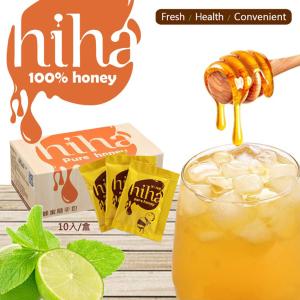 [滿額禮] 單筆訂單金額滿1380元，送【情人蜂蜜】pure honey隨身蜜嚐組(10入/盒)1份