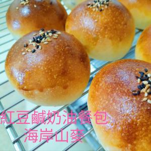 [滿額禮] 單筆訂單金額滿2500元，送小倉紅豆鹹奶油餐包3入一袋(可倍數累計)