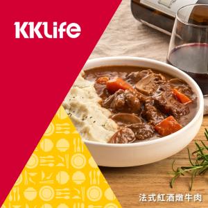 (新上市)【KKLife】法式紅酒燉牛肉