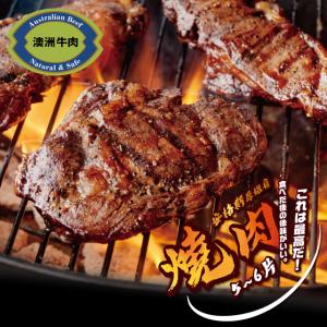 【買一送一】【勝崎牛排】澳洲安格斯黑牛厚嫩肩燒肉片~每包只要124元