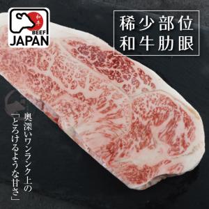 【買一送一】【勝崎牛排】日本A5純種黑毛和牛肋眼牛排~每片只要1326元