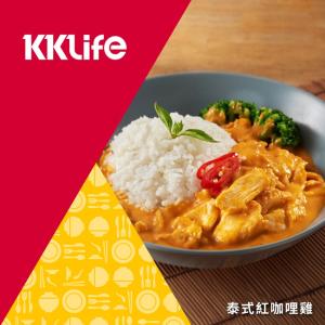 【KKLife】泰式紅咖哩雞