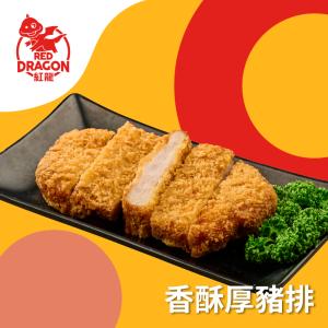(新上市)【紅龍】香酥厚豬排