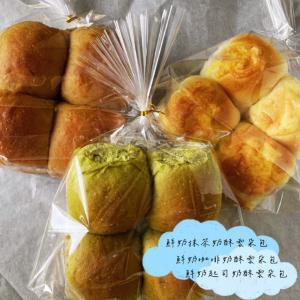 【17號穀倉】鮮奶奶酥雲朵包