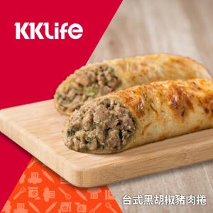 【KKLife】台式黑胡椒豬肉捲