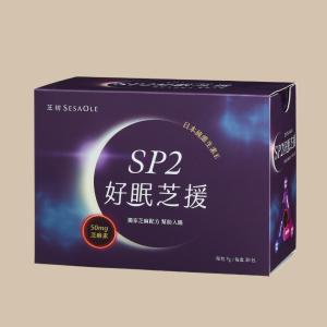 【芝初】SP2好眠芝援30天份