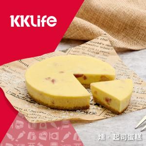 【KKLife】燻‧起司蛋糕(100g/盒) | KKLifeＸ紅龍❖經典炸物、肉捲一次滿足！滿額再送好禮！