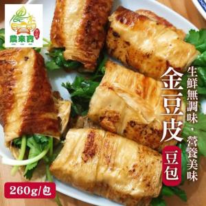 單筆訂單份數滿25份，送非基改金豆皮(豆包)1盒