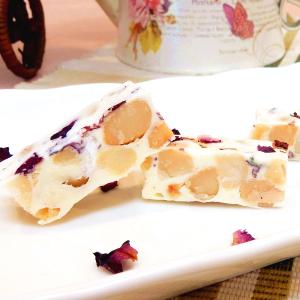 【海岸山麥】玫瑰夏威夷牛軋糖