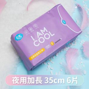 [大合購] 良爽衛生棉 l 各式衛生棉，還有三款新品喔