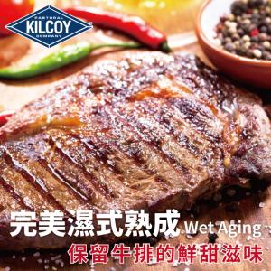 【買一送一】【勝崎牛排】澳洲黑牛濕式熟成超大沙朗牛排~每片只要219元