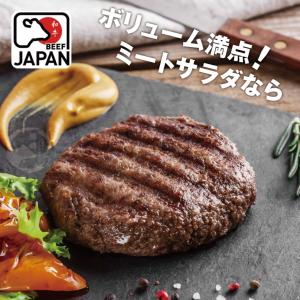 [滿額禮]單筆訂單滿10份，滿額禮送【買一送一】【勝崎牛排】和牛漢堡排1組