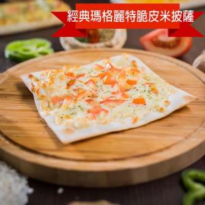 【披薩市】經典瑪格麗特脆皮米披薩(奶素)