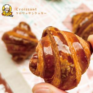 【TOP王子新品】Hualien小可頌 Croissant 一口酥