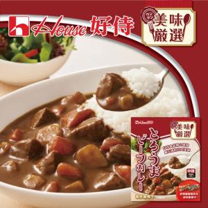 【日本House 好侍】咖哩調理包-濃厚咖哩牛