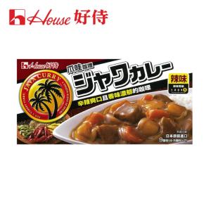 【日本House 好侍】爪哇咖哩塊-辣味