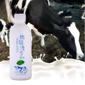 【鮮配家】橋頭漫步鮮乳