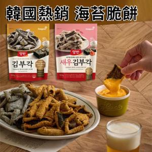 【Dongwon 東遠】海苔脆餅-原味(50g/包) | Dongwon 東遠 ❖韓國熱銷 海苔脆餅