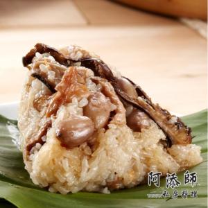 【阿添師】古早味素香粽 特價：$289