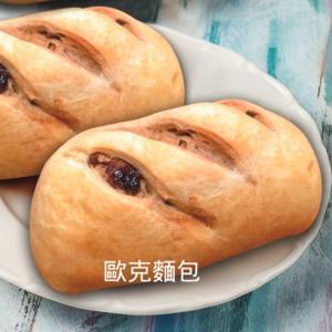 【分享烘培】歐克麵包-草莓核桃(蛋奶素)