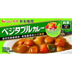 【日本House 好侍】素食咖哩塊