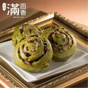 【滿面香】45g翠綠茶香(抹茶紅豆)(全素)