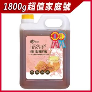 【情人蜂蜜】特級-雙獎龍眼蜂蜜
