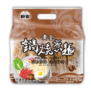 【新宏】黃金鍋燒意麵-肉骨茶風味
