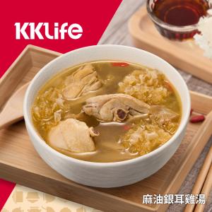 【KKLife】麻油銀耳雞湯